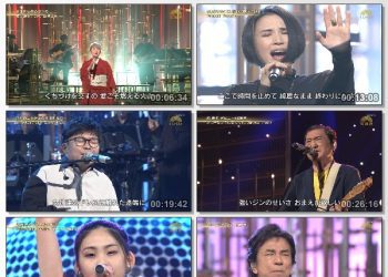 [TV-Variety] うたコン – 2023.01.24