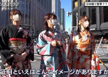 【バラエティ番組】230113 東京パソコンクラブ (Tokyo PC Club) ep34
