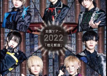 [Single] MeltyxMellow – 全国ツアー2022「地元凱旋」 / MeltyxMellow – National Tour 2022 [Hometown Triumphant Return] (2023.01.02/MP3/RAR)