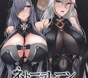 [本] [へんたいゑむぶれむ (魚頭骨)] ネトーラレーン Vol.1-3
