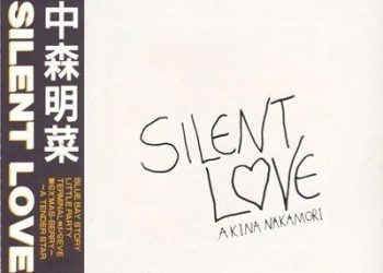 [Single] 中森明菜 (Akina Nakamori) – Silent Love (Lacquer Master Sound – 2022) [FLAC / 24bit Lossless / WEB] [1984.12.21]