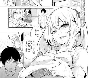 [本] [宮原歩] 冴えない僕は催眠チートで無双する 第1-2話