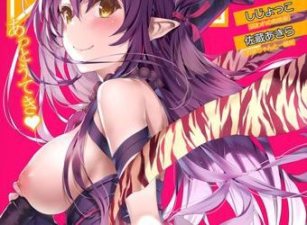 [雑誌] COMIC 阿吽 改 Vol.1-23