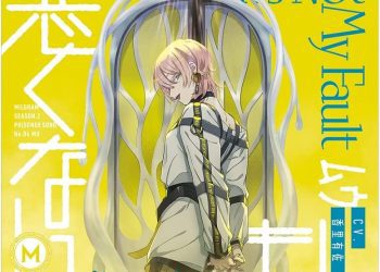 [Single] MILGRAM: t’s Not My Fault / Mu (CV: Arisa Kori) 悪くないもん / ムウ(CV:香里有佐) (2023.01.25/MP3/RAR)