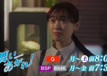 【バラエティ番組】230105 Maruyama Rei no SABASABA Channel!! (丸山礼のSABASABA Channel!!)