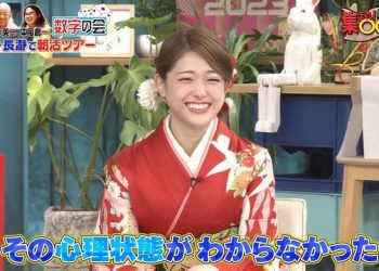 【バラエティ番組】230102 Atsumare! Uchimura to Marumaru no Kai SP (集まれ！内村と○○の会)