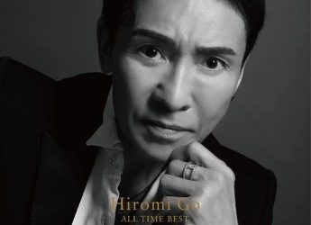 [Album] 郷ひろみ – Hiromi Go ALL TIME BEST (2022.12.21/Flac/RAR)