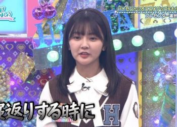【バラエティ番組】230129 日向坂で会いましょう (Hinatazaka de Aimashou) ep195