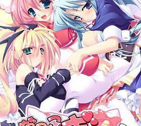 [Tactics*Latte] Dakkoshite Gyu! ~Ore no Yome wa Dakimakura~（だっこしてぎゅっ！～オレの嫁は抱き枕～） [Soundtrack OP] [Crack]