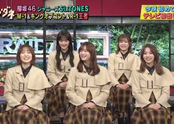 【バラエティ番組】230103 Waraidane (笑いダネ)