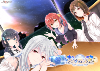 [Rosetta] 星と乙女が占う未来 (JP/EN)
