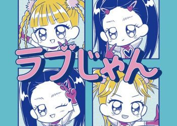 [Single] CHAI – ラブじゃん (2023.01.18/MP3/RAR)