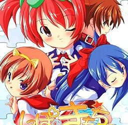 [Cage] Shippo no Kimochi（しっぽのきもち） [Soundtrack OP+ED + Update 1.01] [Crack]