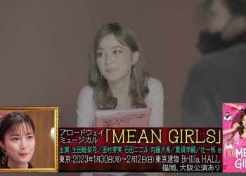 【バラエティ番組】230113 ネタパレ (Neta Parade)