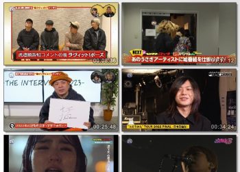 [TV-Variety] モンスターロック – 2023.01.10