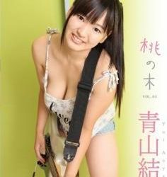 [MMR-317] Yui Aoyama 青山結衣 – 桃の木VOL.03[MP4/1.06GB][MMR-317] Yui Aoyama 青山結衣 – 桃の木VOL.03[MP4/1.06GB]