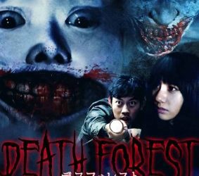 [MOVIES] デスフォレスト恐怖の森 1~5 (2016) (WEBRIP)