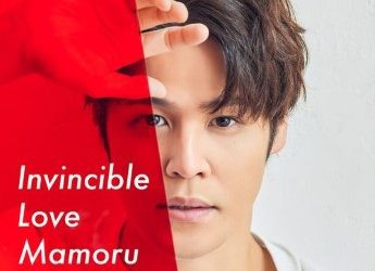 [Single] 宮野真守 – Invincible Love (2023.01.16/MP3+Flac/RAR)