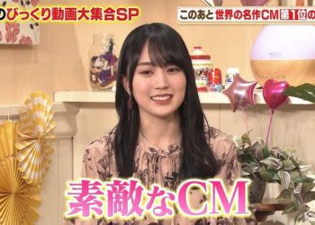 【バラエティ番組】230114 池上彰のニュースそうだったのか!! (Tanoshiku Manabu! Sekai Douga News)