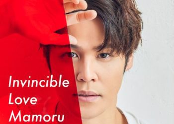 [Single] Mamoru Miyano / 宮野真守 – Invincible Love (2023.01.16/MP3/RAR)