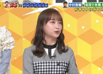 【バラエティ番組】230107 Honoo-no Taiiku-kai TV (炎の体育会TV) 3hr SP