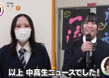 【バラエティ番組】230104 THE TIME, (Matsuda Rina)