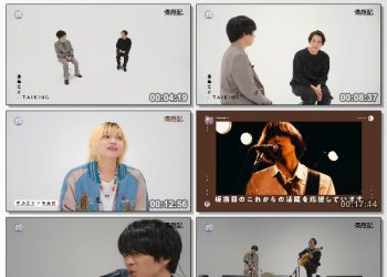 [TV-Variety] 斎遊記 – 2023.01.24