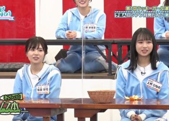 【バラエティ番組】230115 日向坂で会いましょう (Hinatazaka de Aimashou) ep193