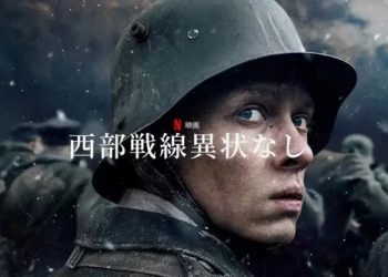 [MOVIES] 西部戦線異状なし (2022) (WEBRIP 4K)