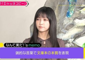【バラエティ番組】230103 小峠英二のなんて美だ! (Kotouge Eiji no Nante Bi da!) ep65