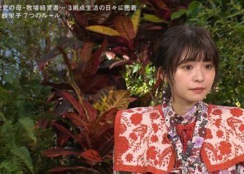 【バラエティ番組】230117 セブンルール (7RULES)