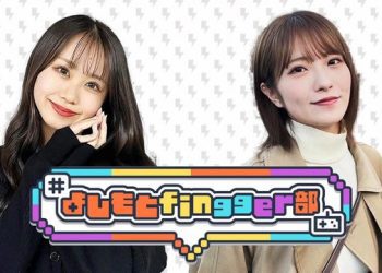 【Webstream】230106 YNN NMB48 Youtube Channel Live