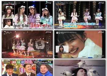 [TV-Variety] BomberE – 2023.01.24