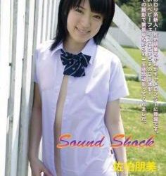 [CMG-169] Tomomi Saeki 佐伯朋美 – Sound Shock[AVI/1018MB]