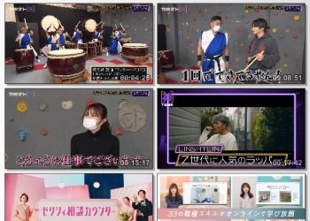 [TV-Variety] カミオト夜 – 2023.01.05