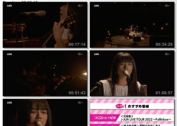[TV-Variety] カネコアヤノ 日本武道館 単独演奏会 2023 (TeleAsa Ch1 2023.01.17)