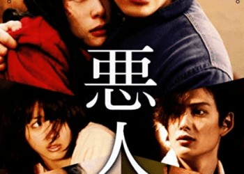 [TV-SHOW] Hikari Mitsushima (ex-Folder5) – Akunin ‘Villain’ 2010 (BDMV)