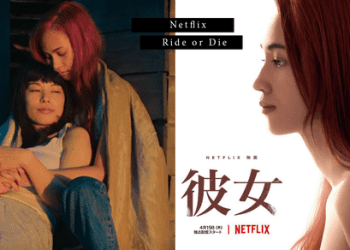 [MOVIES] 彼女 (2021) (WEBRIP 4K)