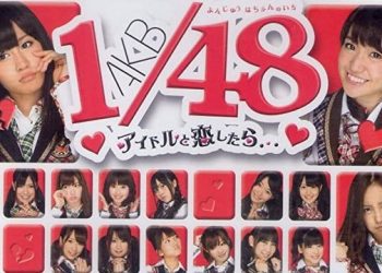 【BDISO】AKB1／48 Idol to Koishitara. Confession Video Blu-ray