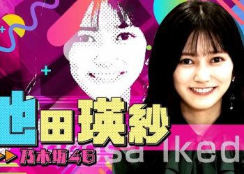 【バラエティ番組】230110 小峠英二のなんて美だ! (Kotouge Eiji no Nante Bi da!) ep66