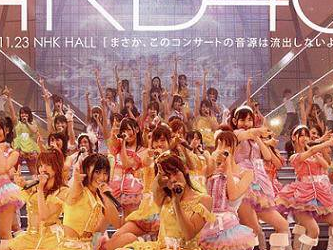 [TV-SHOW] AKB48 NHK Hall Concert 2008 (DVDISO)