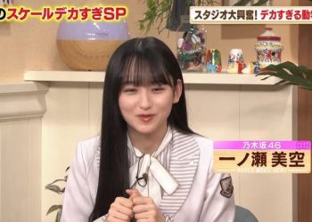 【バラエティ番組】230128 池上彰のニュースそうだったのか!! (Tanoshiku Manabu! Sekai Douga News)