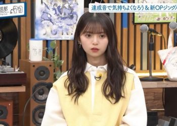 【バラエティ番組】230116 ハマスカ放送部 (HamAsuka Housou-bu) ep53