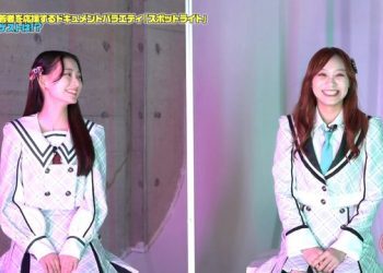 【バラエティ番組】230103 スポットライト (Spotlight) ep10