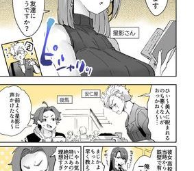[本] [神谷ズズ] レンタル？カノジョ 1-4