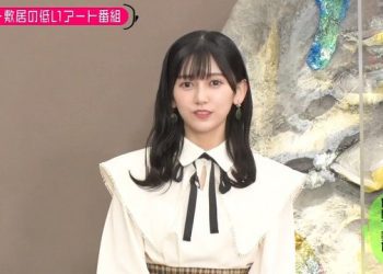 【バラエティ番組】230117 小峠英二のなんて美だ! (Kotouge Eiji no Nante Bi da!) ep67