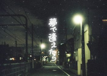 [Single] クボタカイ – 夢で逢えたら / Kubotakai – Yume de Aetara (2023.01.18/MP3/RAR)