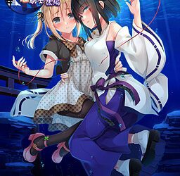 [Kuro Irodoru Yomiji] Ne no Kami – Kyou no Miyako to Futari no Hime Kishi – Kouhen（ねのかみ 京の都とふたりの姫騎士 後編）DL