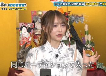 【バラエティ番組】230108 有吉ぃぃeeeee! (Ariyoshiiieeeee!)