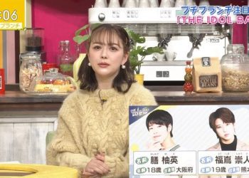 【バラエティ番組】230119 プチブランチ (Petit Brunch)